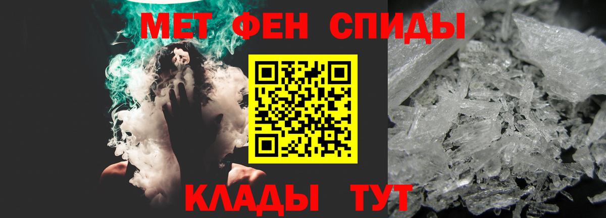 АМФЕТАМИН VHQ Клинцы