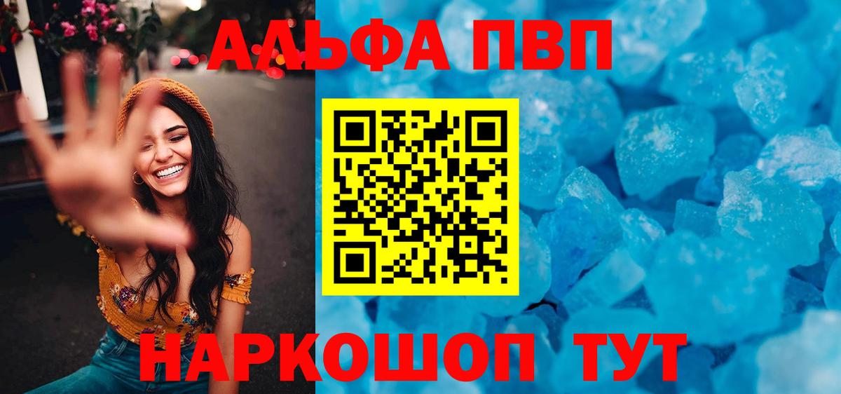 A PVP VHQ Клинцы