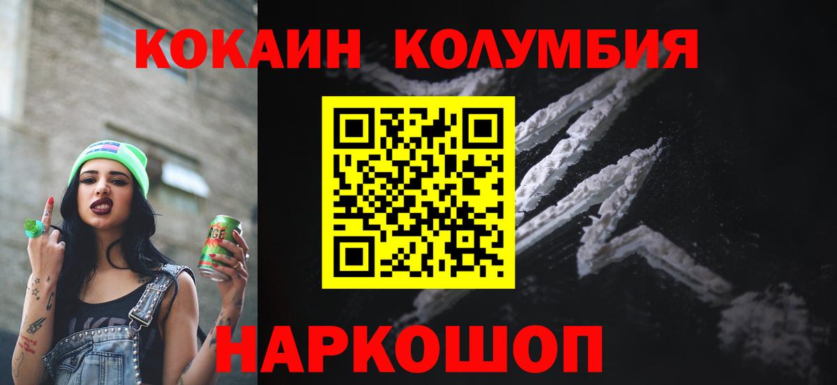 Cocaine VHQ Клинцы