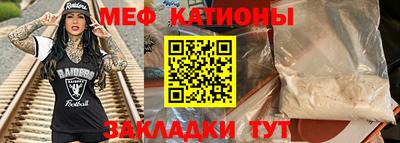 шишки Кумертау