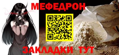 синтетический гашиш Кулебаки