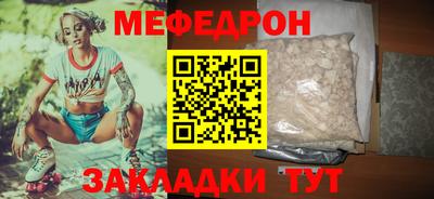героин Кунгур