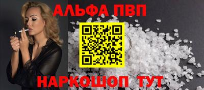 синтетический гашиш Кулебаки