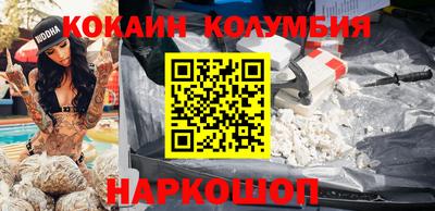 шишки Кумертау
