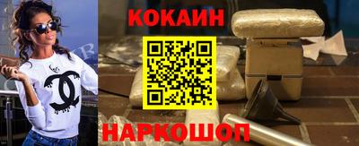 шишки Кумертау