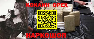 синтетический гашиш Кулебаки