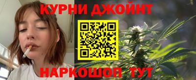 синтетический гашиш Кулебаки