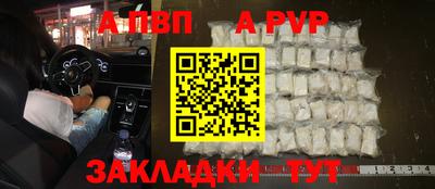 героин Кунгур