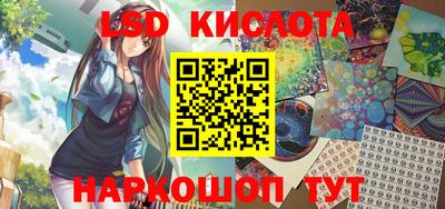 героин Кунгур