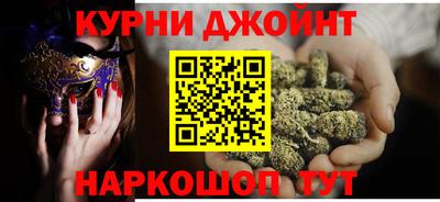 шишки Кумертау