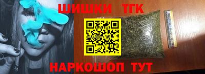 героин Кунгур