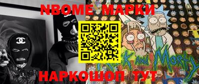 шишки Кумертау