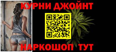 шишки Кумертау