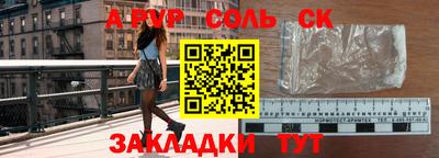 синтетический гашиш Кулебаки