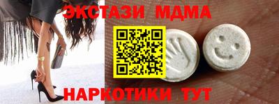синтетический гашиш Кулебаки
