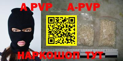 героин Кунгур