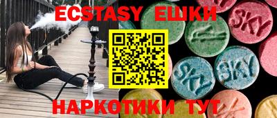 синтетический гашиш Кулебаки