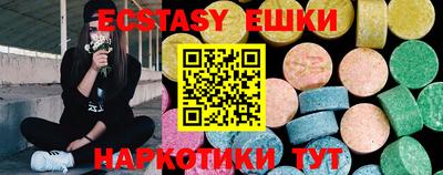 синтетический гашиш Кулебаки
