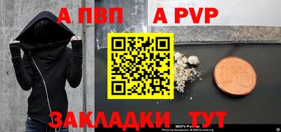 шишки Кумертау