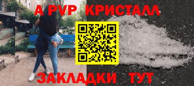героин Кунгур