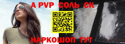 шишки Кумертау