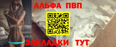 синтетический гашиш Кулебаки