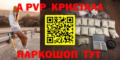 шишки Кумертау