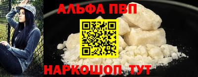 синтетический гашиш Кулебаки