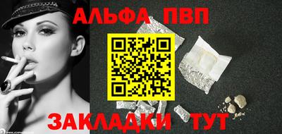 шишки Кумертау