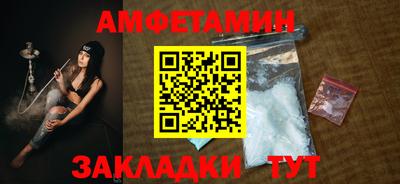 шишки Кумертау