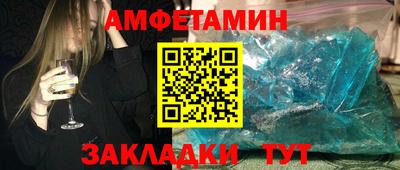 синтетический гашиш Кулебаки