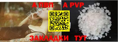 синтетический гашиш Кулебаки