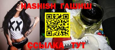 героин Кунгур
