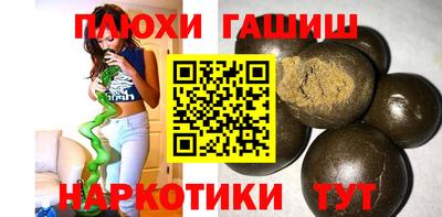 героин Кунгур