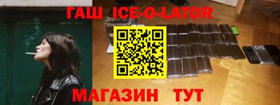героин Кунгур