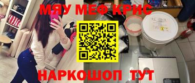 синтетический гашиш Кулебаки