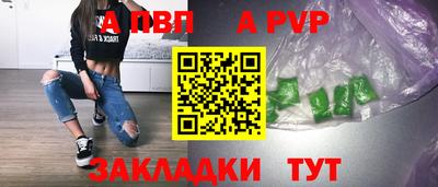 шишки Кумертау