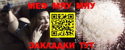 синтетический гашиш Кулебаки