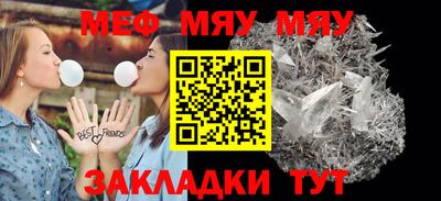 синтетический гашиш Кулебаки