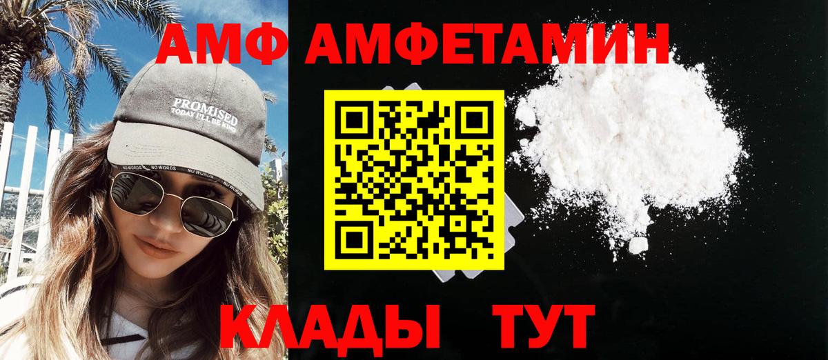 Метамфетамин винт Клинцы