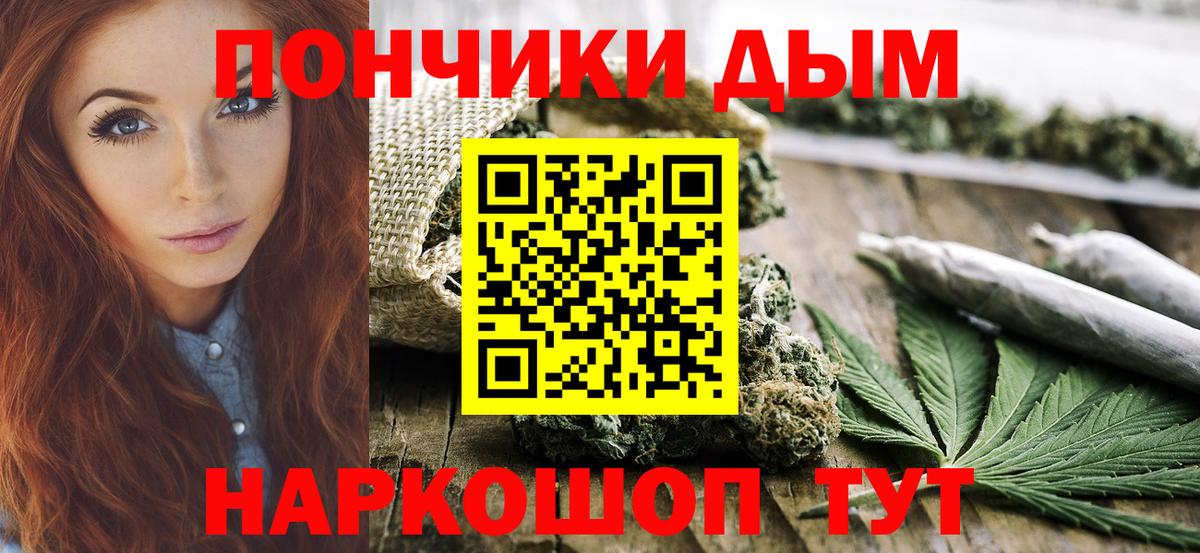 МАРИХУАНА White Widow  Вход с VPN  Конопля ГИДРОПОН  Канабис MAZAR  МАРИХУАНА план  Клинцы 